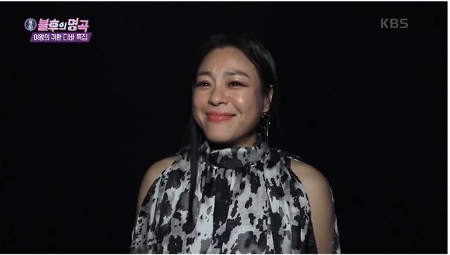 KBS2 ‘불후의 명곡’ 이영현.