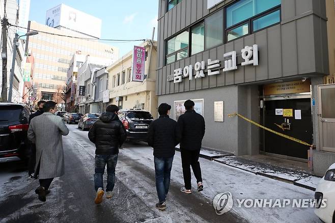 교회 중심 집단감염 잇따라 [연합뉴스 자료사진]