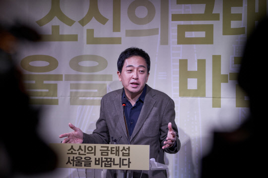 금태섭 전 의원이 31일 서울 홍대 앞의 한 공연장에서 출마 기자회견을 하고 있다. 금 전 의원 측 제공
