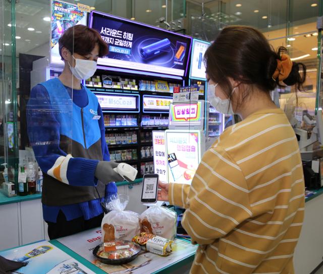 GS25에서 한 손님이 김밥, 빵 등을 구매하면서 '더팝플러스' 유료멤버십으로 25% 할인을 받고 있다. GS리테일 제공