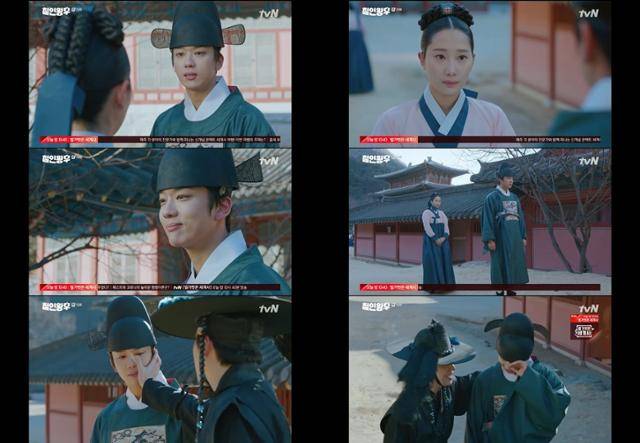 tvN '철인왕후' 유영재의 짝사랑이 끝났다. 방송 캡처