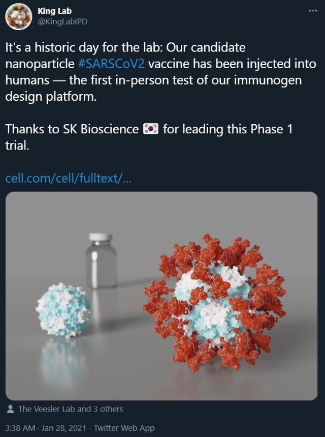 SK바이오사이언스와 코로나19 백신을 공동 개발하고 있는 네일 킹 미국 워싱턴대 교수팀은 트위터 계정에 백신 1상 실험에 돌입한 것을 공개했다. 네일 킹 미국 워싱턴대 교수팀 트위터