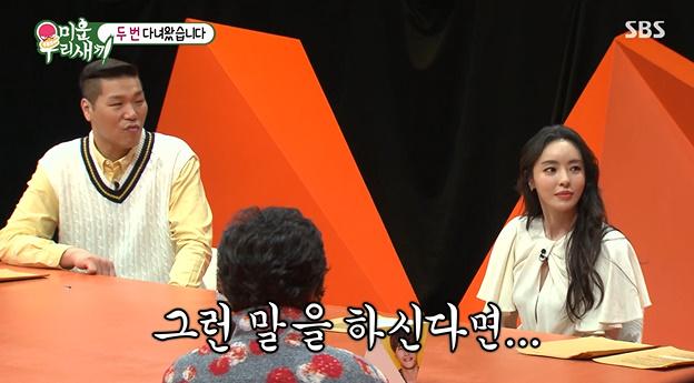 이다희(오른쪽)가 SBS '미운 우리 새끼'에서 인기에 대해 이야기했다. 방송 캡처
