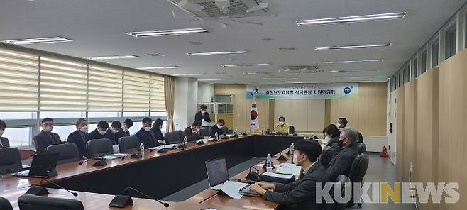 충남교육청 적극행정 지원위원회 회의 모습.