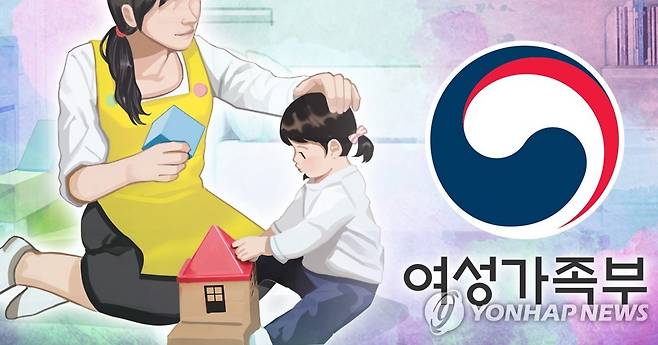여성가족부 '아이돌봄서비스' (PG) [장현경 제작] 일러스트