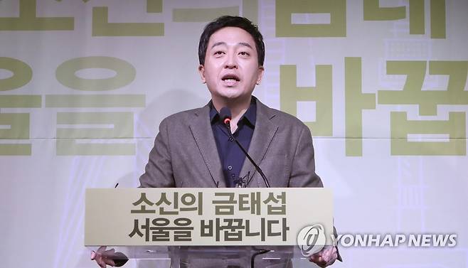 금태섭 전 의원 "서울시장 보궐선거 출마합니다" (서울=연합뉴스) 안정원 기자 = 더불어민주당을 탈당한 금태섭 전 의원이 31일 서울 마포구 홍대입구 한 공연장에서 4.7 서울시장 보궐선거 출마를 선언하고 있다.      금 전 의원은 이날 공약으로 ▲서울시 디지털 부시장제 신설 ▲자영업자 지원금 6개월간 월 200만원 ▲청년 구직활동 지원금 6개월간 월 50만원 ▲재개발·재건축 중심의 '서울형 공공재개발' 추진 등을 밝혔다. 2021.1.31 jeong@yna.co.kr