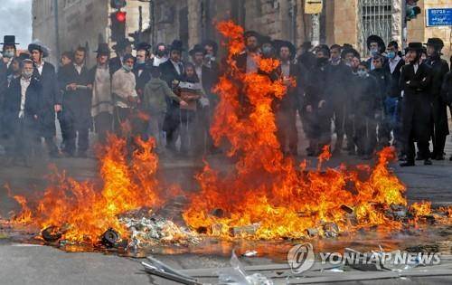 경찰의 단속에 항의하는 초정통파 유대교도의 시위 [AFP=연합뉴스 자료사진]