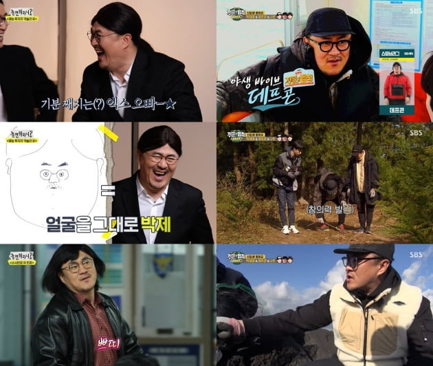 데프콘./ 사진=MBC '놀면 뭐하니', SBS '정글의 법칙' 방송화면