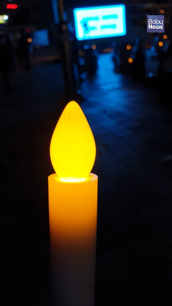 &nbsp;&nbsp;&nbsp;&nbsp;&nbsp;&nbsp;&nbsp;&nbsp;&nbsp;&nbsp;&nbsp;&nbsp;&nbsp;&nbsp;&nbsp;&nbsp;&nbsp;&nbsp; 울산 어린이집 아동학대 예방 촛불문화제.&nbsp;2020년 11월 19일 '세계아동학대 예방의 날'.&nbsp;ⓒ노미정