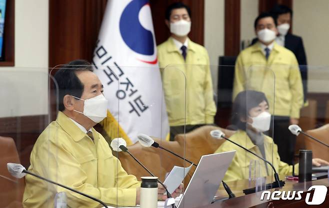 정세균 국무총리가 1일 서울 종로구 세종로 정부서울청사에서 열린 코로나19 대응 중대본회의에서 모두발언을 하고 있다. 2021.2.1/뉴스1 © News1 김명섭 기자