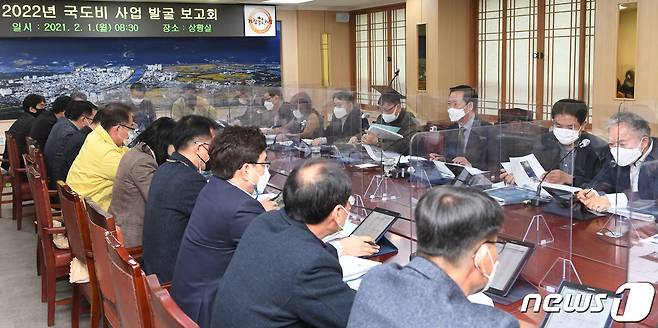 거창군은 1일 군청 상황실에서 구인모 군수 주재로 2022년도 국도비 사업 발굴 보고회를 개최했다(거창군 제공)© 뉴스1