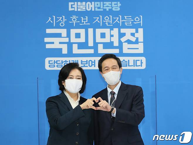 4·7 서울시장 보궐선거 출마를 선언한 박영선 전 중소벤처기업부 장관(왼쪽)과 우상호 더불어민주당 의원이 1일 오후 서울 금천구의 한 스튜디오에서 열린 더불어민주당 국민면접 방송촬영에 앞서 기념촬영을 하고 있다. 2021.2.1/뉴스1 © News1 국회사진취재단