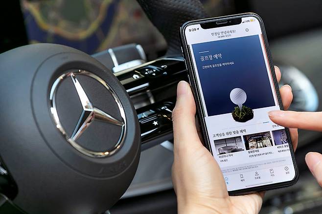 메르세데스-벤츠코리아가 출시한 모바일 멤버십 프로그램 메르세데스 미 케어 애플리케이션(앱).