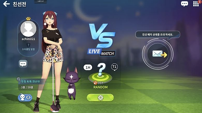 매력적인 캐릭터와 귀여운 동물 캐디