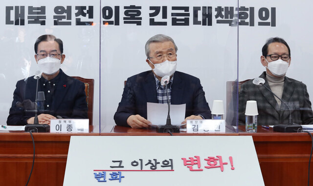 People Power Party (PPP) interim leader Kim Chong-in takes part in a Jan. 31 “emergency countermeasures meeting on North Korean nuclear power plant allegations” at the National Assembly. Kim has said that “National Assembly measures will be needed” if the government does not provide the facts. (Yonhap News)