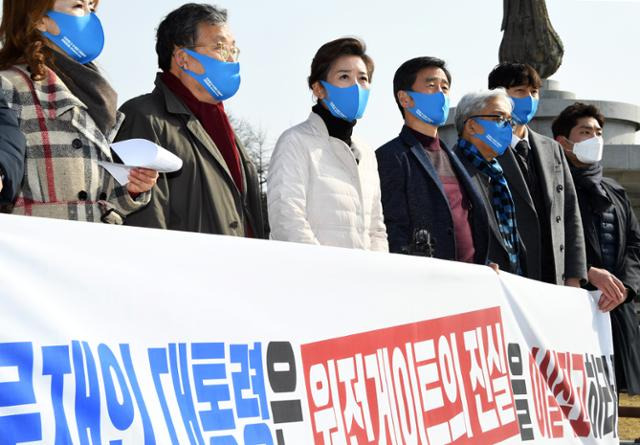 서울시장 후보 경선에 뛰어든 나경원 전 국민의힘 의원(왼쪽 세번째)이 31일 청와대 분수대 앞에서 탈원전 반대 시민단체와 긴급 기자회견을 갖고 "문재인 대통령은 원전게이트 진실을 이실직고하라"고 촉구했다. 뉴스1