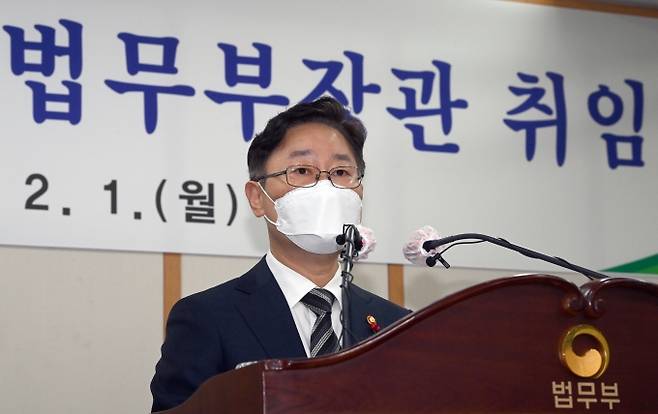 박범계 법무부 장관이 1일 오전 경기도 과천 정부과천청사 법무부에서 열린 취임식에서 취임사를 하고 있다. 연합뉴스