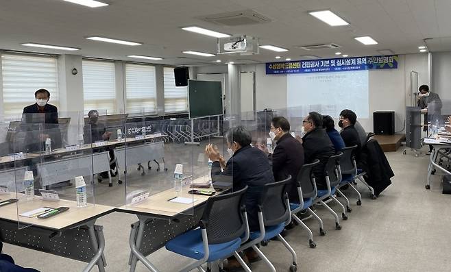 수성구청이 (가칭)수성행복드림센터 건립사업에 대한 주민설명회를 개최했다. 수성구청 제공