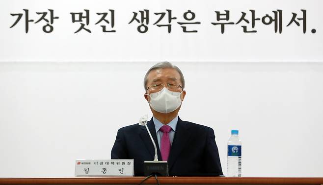 국민의힘 김종인 비상대책위원장이 1일 오전 부산 수영구 국민의힘 부산시당에서 열린 현장 비상대책위원회에서 생각에 잠겨 있다. [연합]