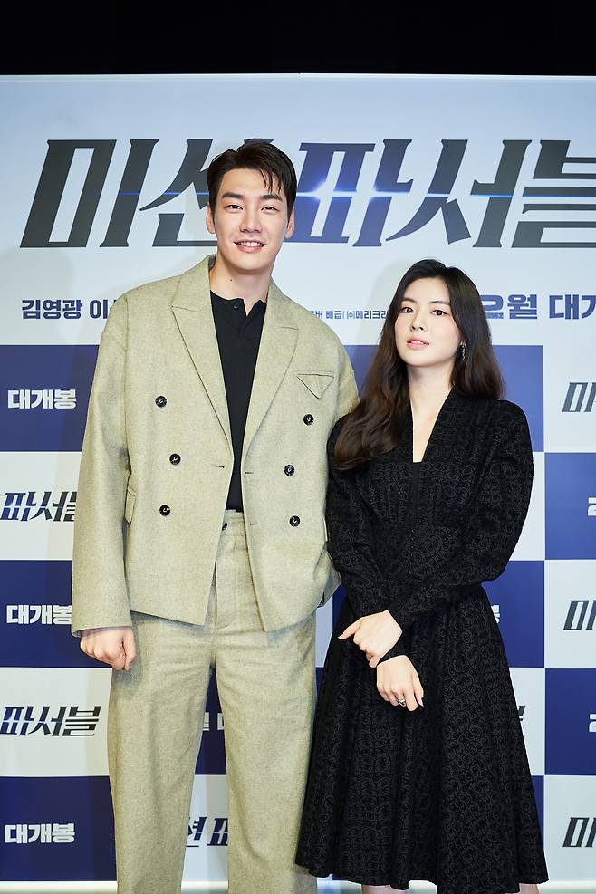 김영광 이선빈
