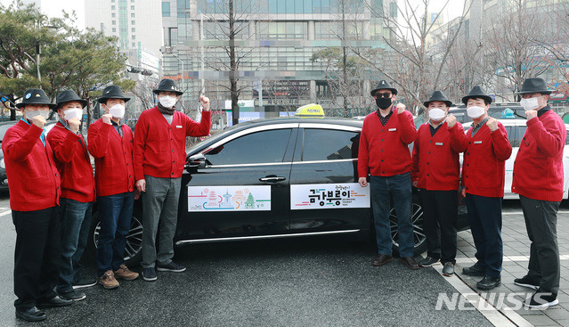 [대전=뉴시스] 대전관광택시 발대식이 1일 오전 대전시청 주차장에서 열리고 있다.