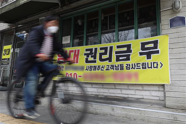 “권리금 없이 임차인 모십니다”  - 27일 대구 중구의 백화점 인근 상가건물에 권리금 없이 새 임차인을 찾는다는 현수막이 걸려 있다. 코로나19 3차 대유행으로 사회적 거리두기가 사실상 봉쇄에 가깝게 강화되면서 소상공인과 자영업자 피해가 극심한 걸 단적으로 보여준다. 정부는 29일 3차 긴급재난지원금 지급안을 발표한다.대구 뉴스1