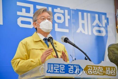 이재명 경기도지사 [연합뉴스 자료사진]