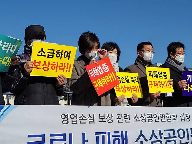 2일 오전 여의도 국회 앞에서 열린 ‘소상공인 영업손실 보상 촉구 기자회견’에서 한 카페사장 대표가 어려움을 토로하며 눈물을 흘리고 있다. (사진=김호준 기자)