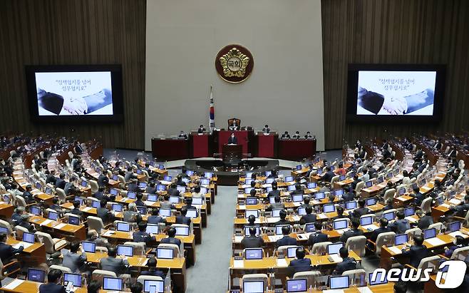 이낙연 더불어민주당 대표가 7일 서울 여의도 국회 본회의장에서 교섭단체 대표연설을 하고 있다. 2020.9.7/뉴스1 © News1 신웅수 기자