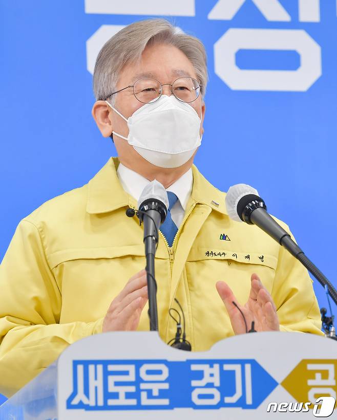 이재명 경기도지사는 2일 오후 자신의 페이스북에 올린 글을 통해 “커뮤니티 ‘클리앙’의 댓글들이다. '경기도 1조 4000억원 누굴 위해 이렇게 흩어져야 하나'라는 제목의 조선일보 사설 등 일부 언론에서 경기도가 감당못할 빚더미에 나앉은 양 왜곡할 때 집단지성체인 국민들의 현명함은 언론에 따끔한 일침을 가한다”고 밝혔다./뉴스1