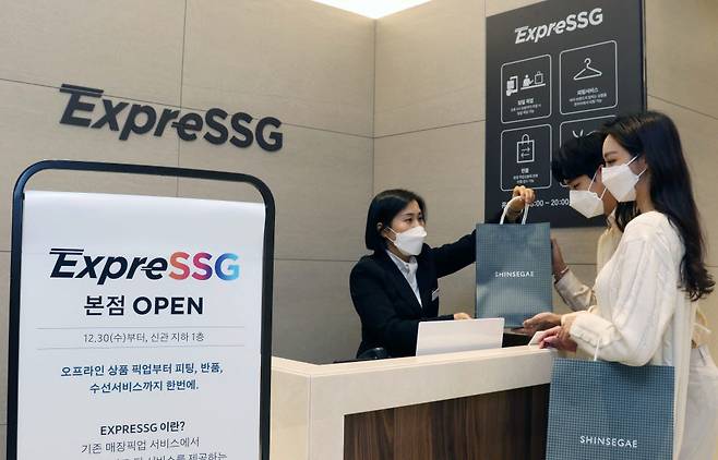 신세계백화점 본점 지하 1층에 오픈한 온라인 상품 전용 픽업 공간 익스프레쓱