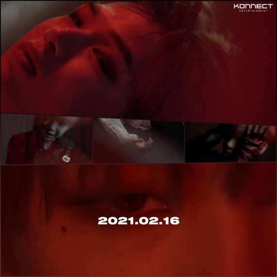 강다니엘 첫 티저 /사진=KONNECT 엔터테인먼트
