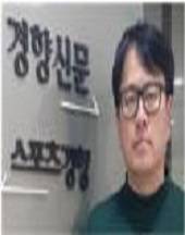 김세훈 경향신문 스포츠산업팀 부장