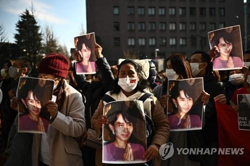 미얀마 활동가들이 도쿄이 유엔 빌딩 앞에서 아웅산 수치 국가고문 사진을 들고 시위를 벌이고 있다. 연합뉴스