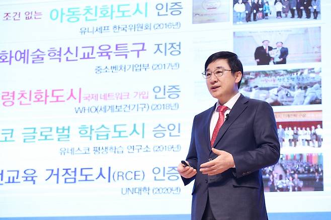 신년사를 발표하고 있는 이동진 도봉구청장. [도봉구 제공]