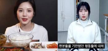 지난해 8월 뒷광고 논란을 일으킨 유튜버 문복희(왼쪽), 양팡(오른쪽)[유튜브 캡처]