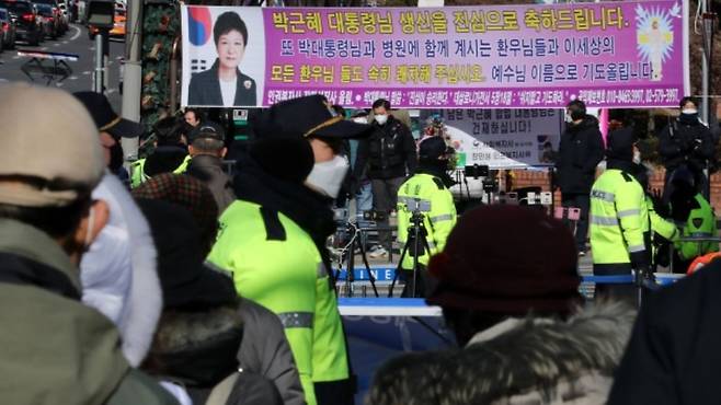 예수님의 이름으로... 박근혜 생일축하 현수막 - 2일 서울 서초구 서울성모병원 앞에서 박근혜 전 대통령의 70번째 생일을 기념해 우리공화당 등 보수성향의 유튜버들이 대형 케이크 모형을 제작, 박 전 대통령의 석방 촉구 행진을 준비하고 있다. 2021.2.2/뉴스1