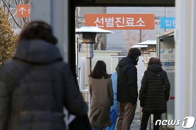 2일 서울 종로구 서울대학교병원에 마련된 선별진료소로 시민들이 진단 검사를 받기 위해 방문하고 있다. 2021.2.2/뉴스1 © News1 민경석 기자