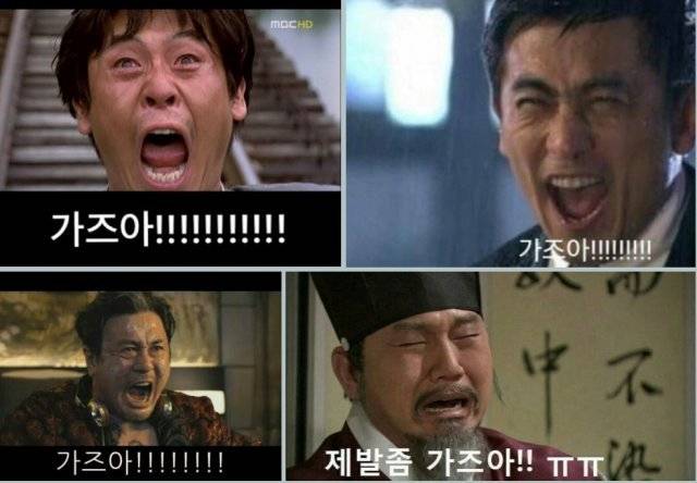 짤에 가장 많이 사용된 문구는 ‘존버’와 ‘가즈아’ 이다