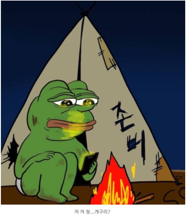 그림을 이용한 짤