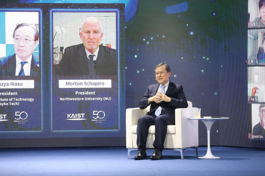 3일 신성철(맨 오른쪽) KAIST 총장이 'KAIST 서밋'에서 'KAIST, 다음 50년의 꿈을 위한 비전과 혁신'을 주제로 기조강연을 하고 있다. KAIST 제공
