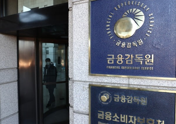 금융감독원이 라임사태 관련 우리은행과 신한은행 최고경영자(CEO)에게 중징계를 통보했다. /사진=연합뉴스