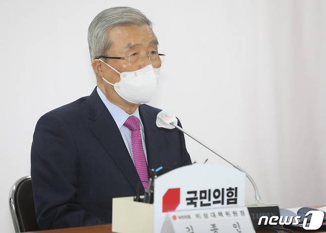 김종인 국민의힘 비상대책위원장이 1일 오전 부산 수영구 국민의힘 부산시당에서 모두발언을 하고 있다./사진=뉴스1
