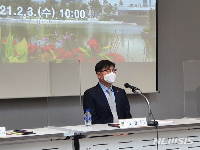 [서울=뉴시스]남정현 기자=3일 오전 서울 용산구 국립중앙박물관에서 신년기자간담회가 열렸다. 간담회에는 민병찬 국립중앙박물관 관장 외 주요 관계자들이 참석했다. 2021.02.03 nam_jh@newsis.com