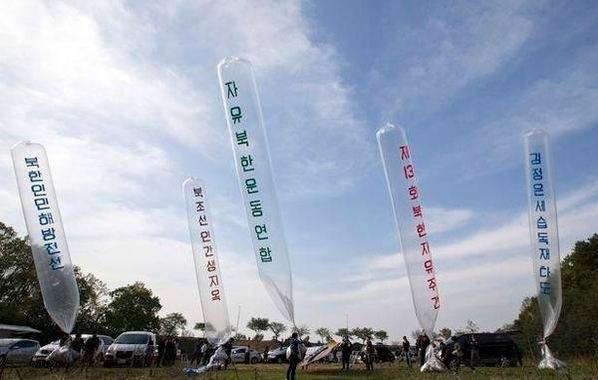 탈북자 단체가 대북전단을 풍선에 싣고 날리기 위해 준비하고 있는 모습. 연합뉴스