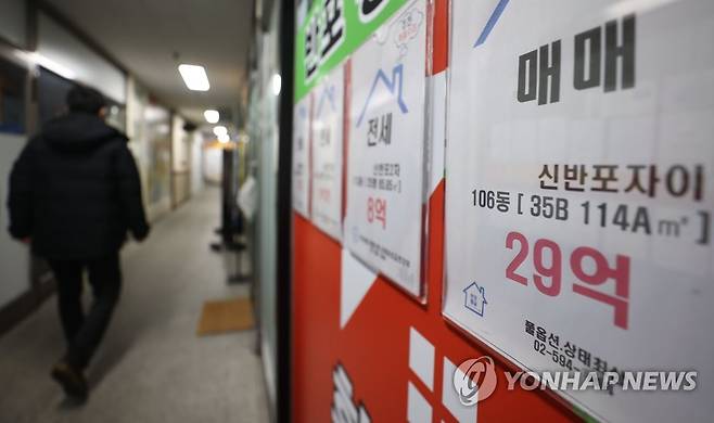 고가 아파트 매물 정보가 소개된 서울 강남권 부동산 중개업소 앞 [연합뉴스 자료사진]