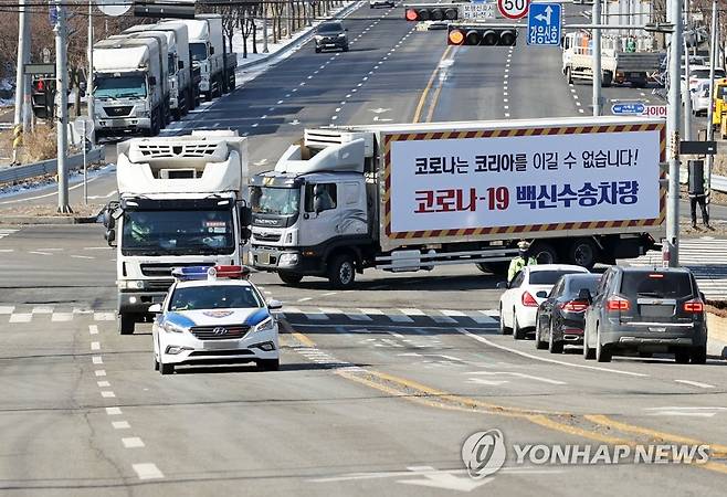 한국초저온 향하는 코로나19 백신 수송 모의훈련차량 (평택=연합뉴스) 김인철 기자 = 신종 코로나바이러스 감염증(코로나19) 백신 운송 모의훈련이 진행된 3일 오전 인천국제공항에서 출발한 백신 수송 차량이 평택 한국초저온으로 향하고 있다. 2021.2.3 yatoya@yna.co.kr