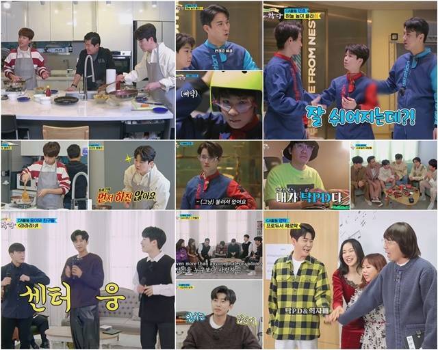 '뽕숭아학당' 멤버들이 랜선 팬미팅 개최를 눈앞에 뒀다. 이들은 각자 CA 활동에 임하며 흥을 끌어올리기 시작했다. /'뽕숭아학당' 캡처