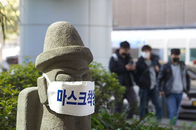 마스크 쓴 돌하르방. /제주도 제공