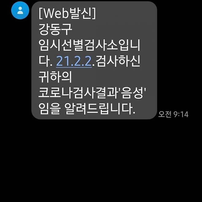 ▲ 출처|한정수 인스타그램